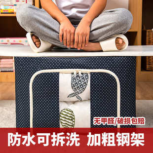 一件代发衣物收纳箱折叠被子透明整理箱钢架储物箱厂家现货批发