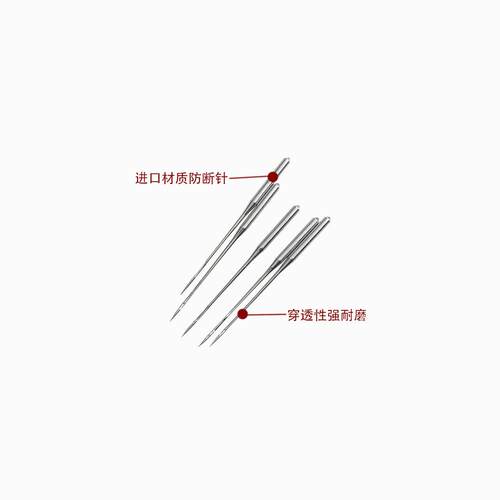 飞虎TV*7双针链条车埋夹车机针 筒绷冚车机针 TVX7工业缝纫机机针