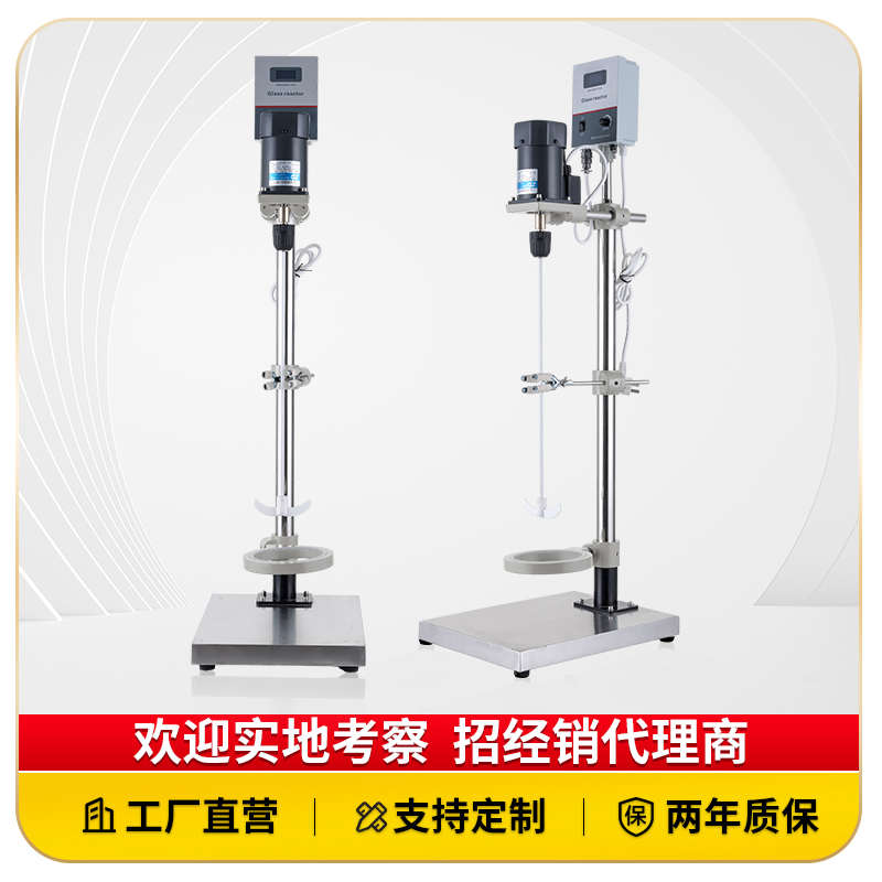 工厂直销S212恒速搅拌器实验室四氟搅拌棒数显电动搅拌机中仪科瑞