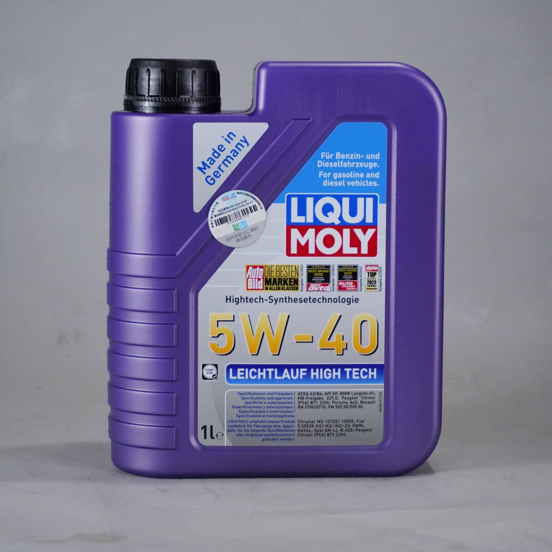 力魔机油雷神高科5w405w30全合成机油SN级德国原装机油紫力魔