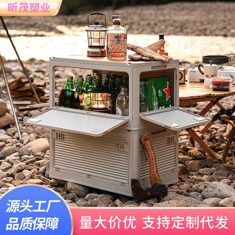 户外露营收纳箱折叠箱野营整理箱车载后备箱置物箱木盖衣服储物箱