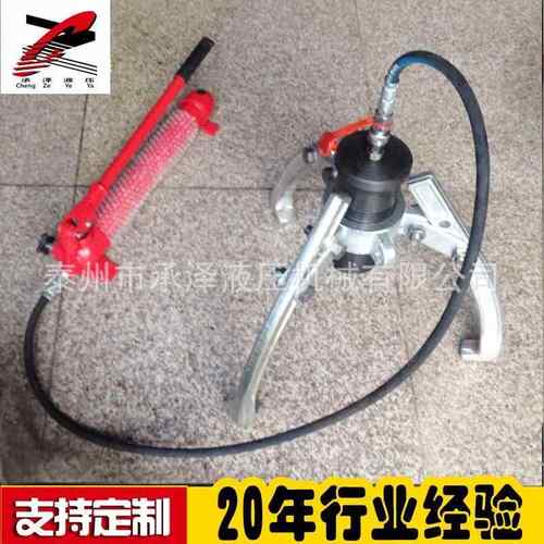 厂家供应分体式液压拉马三爪/二爪分体式液压拔轮器分体液压拉马