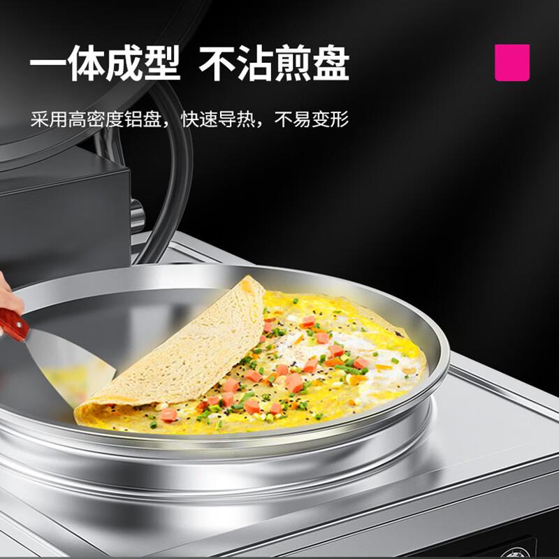 乐创千商用电饼铛多功能大型ZQR双面热煎饼机早餐店层饼酱加饼香
