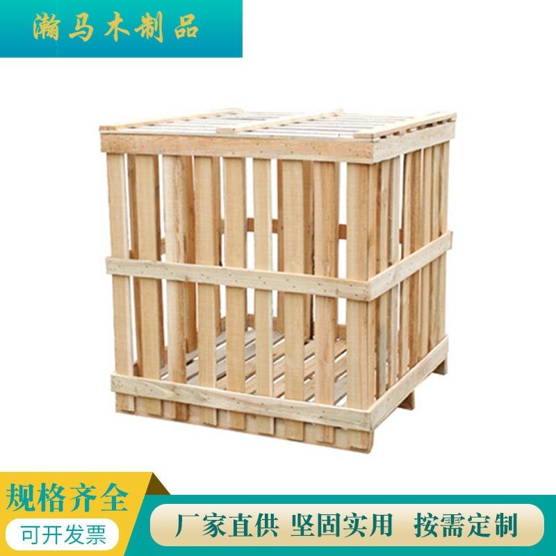 佛山厂家免熏蒸出口木箱子仪器框架包装木箱物流仓库运输花格木箱