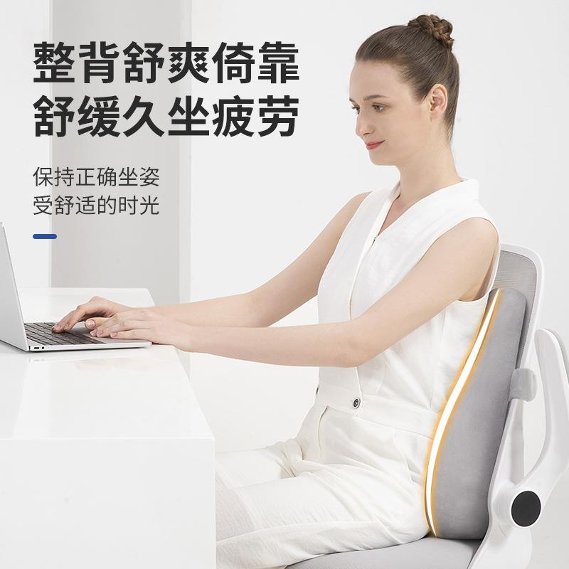 椅靠垫ZYK10210公室久坐办护腰加强背腰靠孕妇记忆棉腰垫腰枕椅子