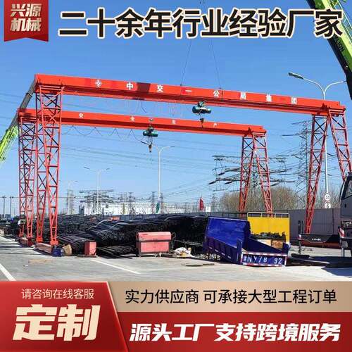 龙门吊厂家5吨10吨门式起重机加工移动式轨道龙门吊起重机龙门吊