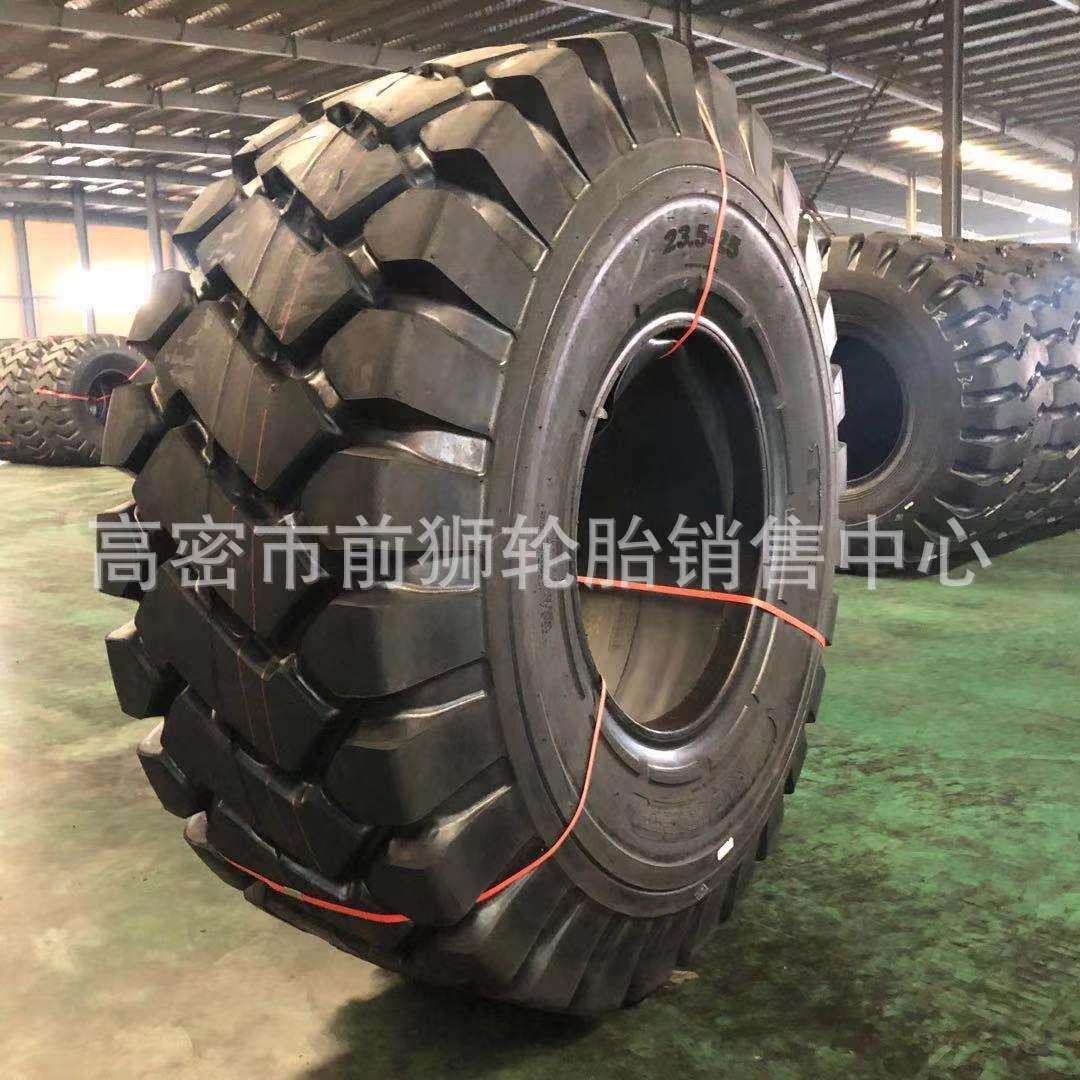 山霸王 驰达通 23.5-25工程铲车轮胎17.5 26.5-25半实心含钢圈