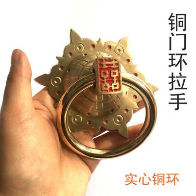 中式纯铜门环拉手彷古大门铜门钹四合院门大圆环把手喜字如意六角