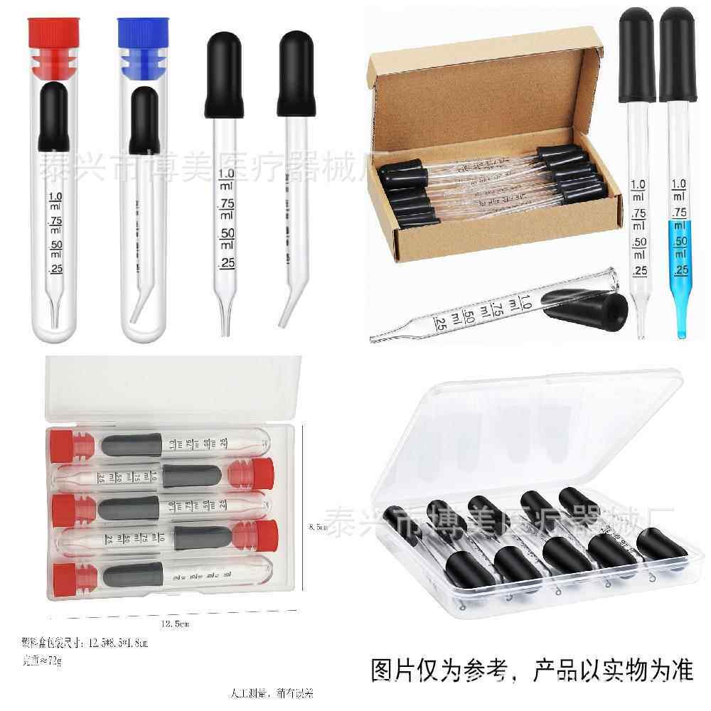 玻璃刻度滴管直弯白色胶头1ML精油瓶吸管直弯头滴管