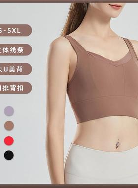 professional anti-sagging shockproof Large training bra