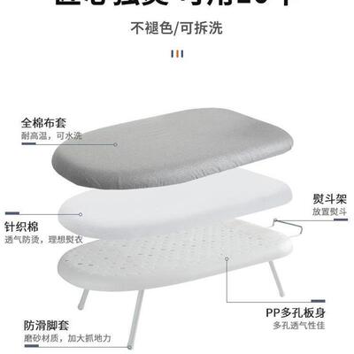 Fold the ironing board. Iron hang clothes table cushion rack