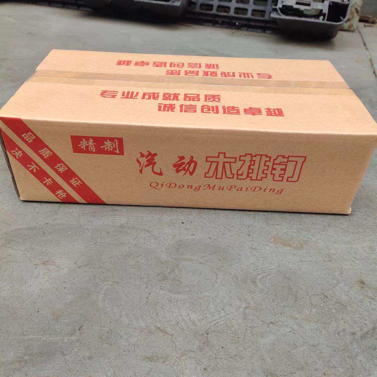木排钉系列码钉枪钉子U型镀锌铁排钉25323845505764木排钉