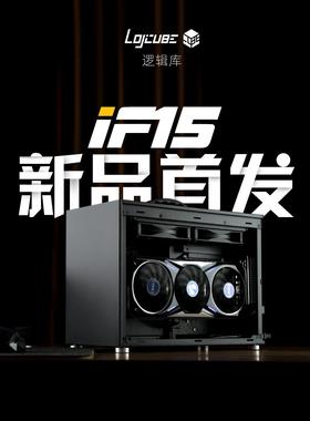 机械大师If15逻辑库A4紧凑型240/280水冷长显卡Itx/Bkb背包机箱