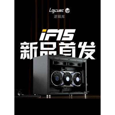 机械大师If15逻辑库A4紧凑型240/280水冷长显卡Itx/Bkb背包机箱