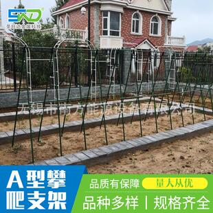 黄瓜豆角西红柿架杆花架爬藤支架庭院户外种菜专用爬藤植物支撑杆