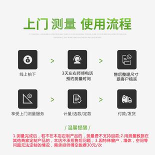 电动窗帘测量轨道罗马杆智能自动上门付费弧形设计静音家居遥控