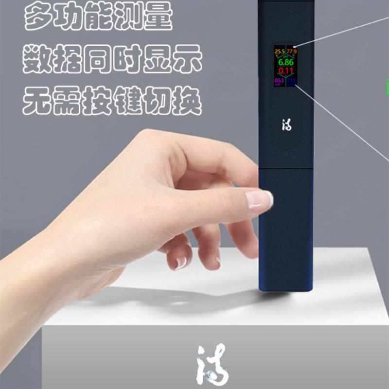 款笔充电 合一ph盐度计测tds五ec计试笔电导率水质检测分析仪水质