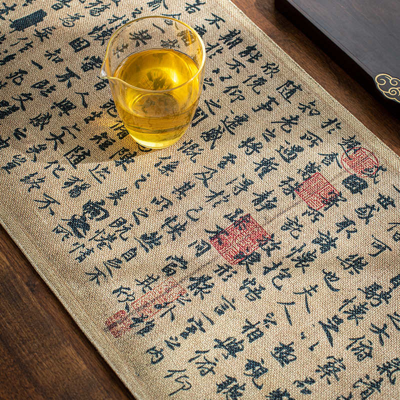 复古国风棉麻布茶席桌旗禅意布艺干泡茶台桌布茶盘垫茶道配件批发
