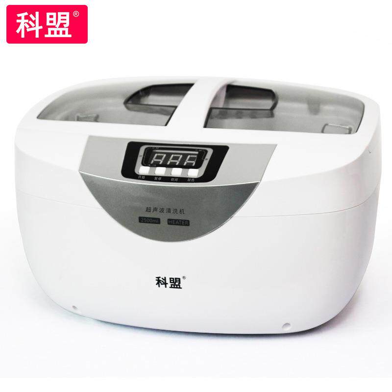 超声波清洗机家用2.5L洗眼镜蔬菜水果奶瓶超声清洗器-4820