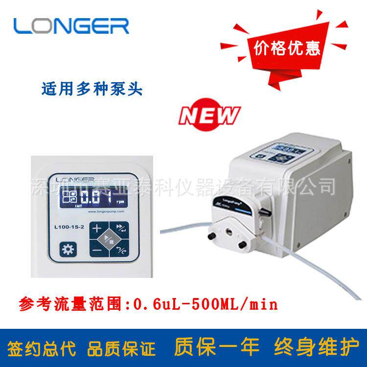 供应新款标准型蠕动泵L100-1S-1 恒流蠕动泵 保定兰格蠕动泵