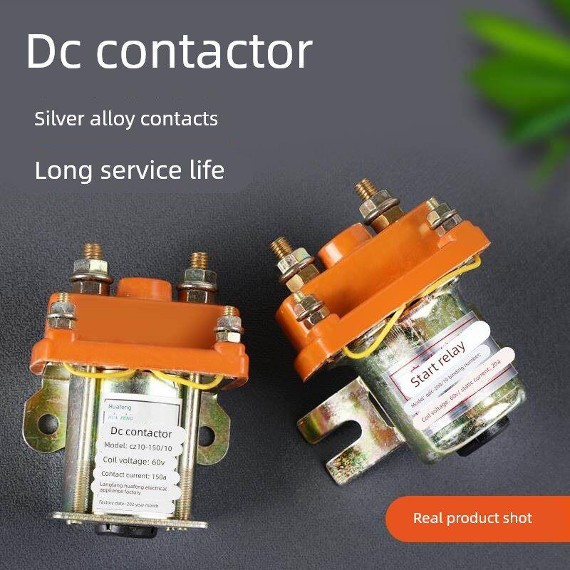 电动三轮车150A直流接触器12V48V60V72V拉坯车用继电接触器断路器