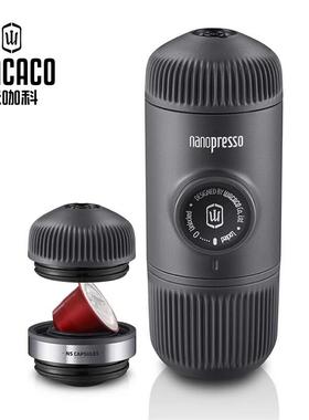 WACACO Nanopresso便携式意式浓缩咖啡机户外手动手压咖啡粉胶囊