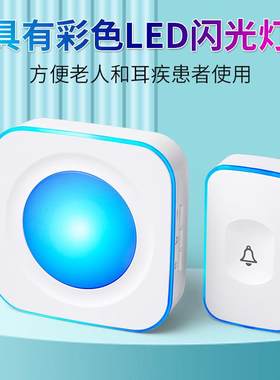 闪无线门铃门铃器门铃触摸家用宠物狗呼叫老人led防水灯智能叮咚