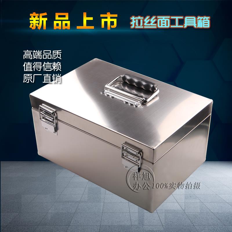 不锈钢工具箱手提收纳箱贴士盒子票据现金箱钱箱子储物箱定 制