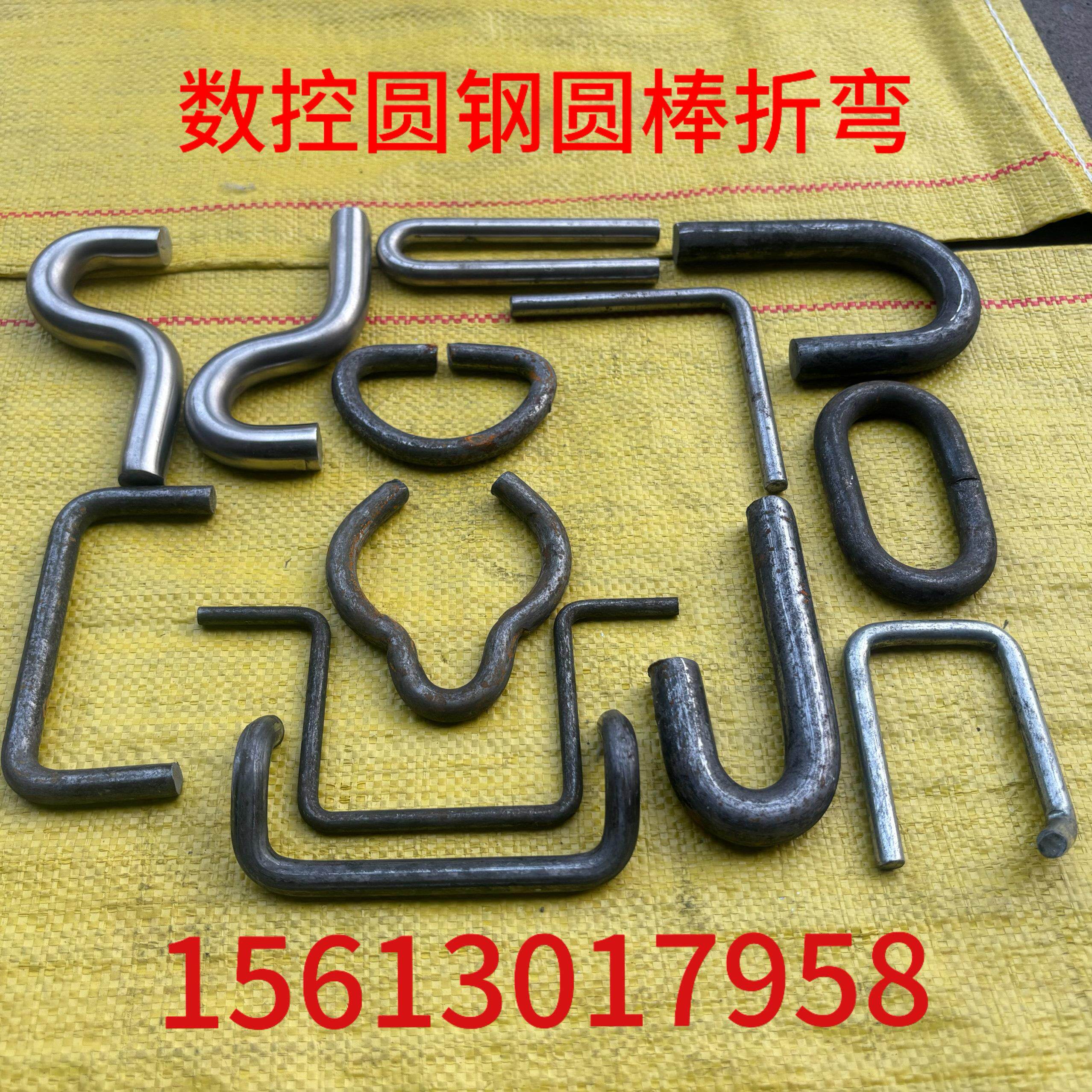 实心铁棒折弯折弯直角铁圆钢铁棍材料铁条U型铁线折弯235铁定做