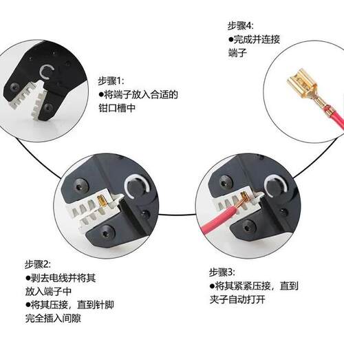 簧汽车线束电源端子电线压线钳 SN-28B和48B二合一SN-58B