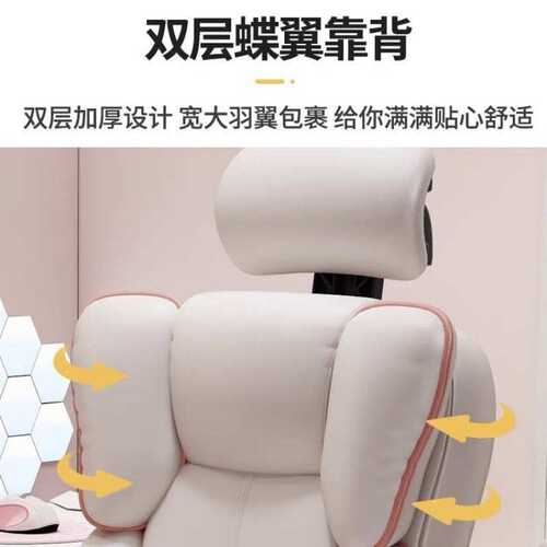 电脑椅家用舒适办公椅人体工学椅靠背电竞椅宿舍大学生椅直播转椅
