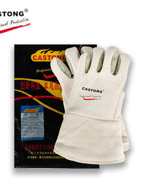 卡司顿GEII15-34耐500度防烫手套CASTONG耐高温手套经济隔热手套