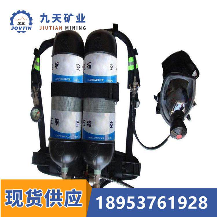 煤18953761井下双瓶空气吸器 九天供6呼.8*2双瓶空气呼矿吸直器