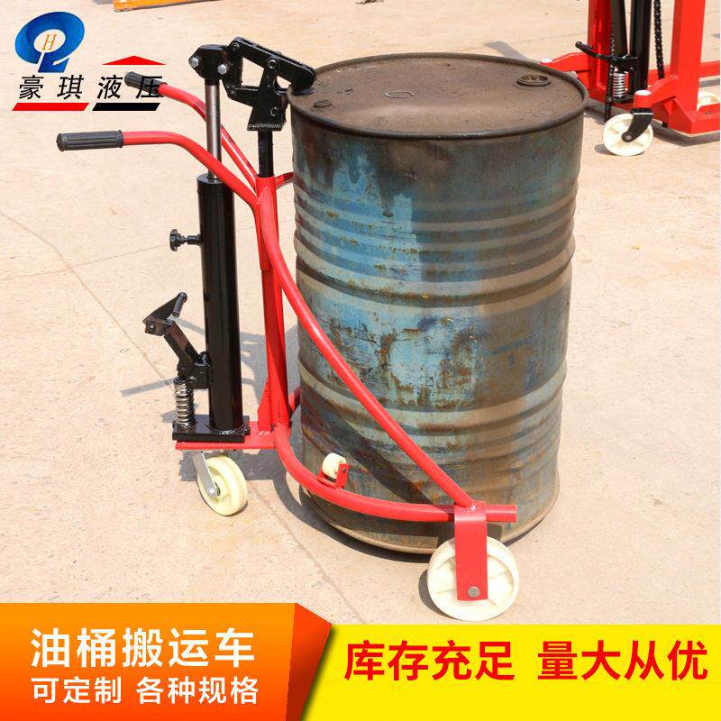 铁塑两用手动压搬运车350k叉g液脚无踏式咬嘴搬运车手搬动油桶运
