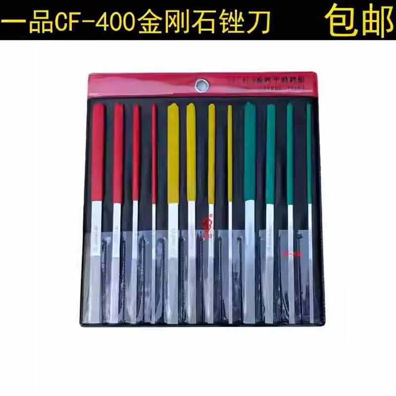 全新优质合金挫PTF-10不掉砂尖头10支金刚石锉刀粒度齐全圆钻包邮