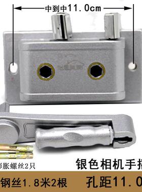 相机手摇器孔距11cm阳台升降晾衣架摇手器双杆配件孔距相同可通用