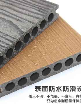 塑木地板外台自铺走廊防腐地户板室外造花园院子改楼顶木塑ZON地