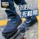 一脚蹬安全鞋 劳保鞋 透气轻便防砸防刺穿钢包头超轻男款 夏季 男士