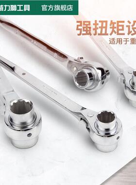 尖尾轮棘扳手扳快速手双向套筒自动252手工具14-17扳X19