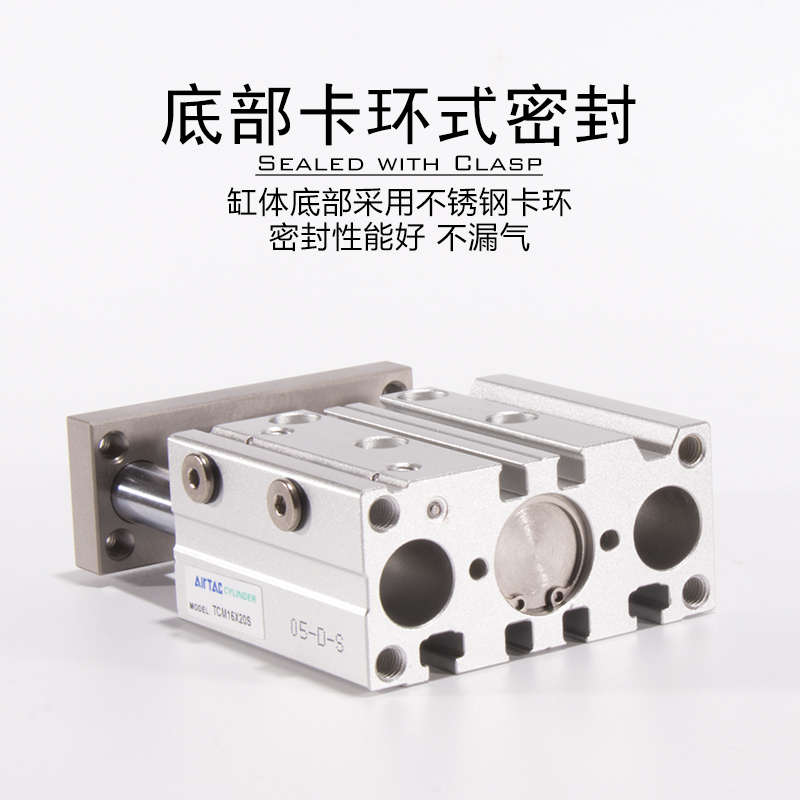 亚德客三轴气缸大全TCM6/10/12/16X10X20X25X30X40X50X60X70X75S