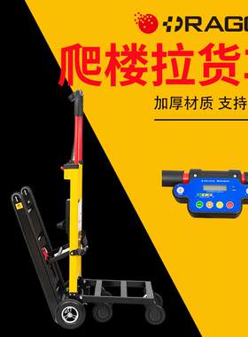 爆款电动爬楼机 履带式货物搬运拉货车 高楼层自动上下楼梯搬运车