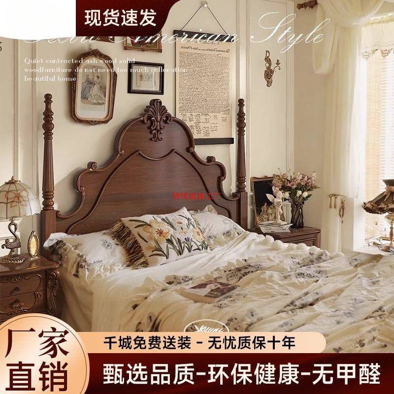 法式复古木床美安娜大气HBC.古代床风现式.简约双人床主卧婚高箱