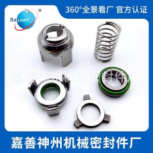 泵CH合金水封轴封G05厂家直销现货 16卧式 神州机械密封件G04