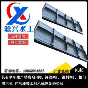 水渠铸铁闸门农田一体式闸门水渠渠道铸铁镶铜闸门铸铁圆闸门
