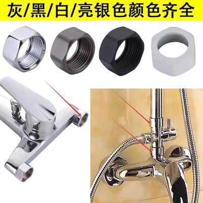 不锈钢升降杆花洒淋浴直杆6分螺母反牙混水阀冷热水龙头六分螺帽4