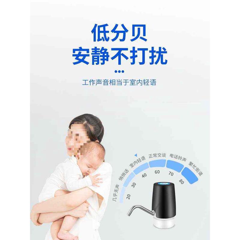 抽水器饮水器电动吸水泵抽水桶装水纯净水桶取水饮水机压水器自动