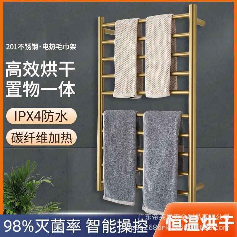 电镀电加热浴巾架民宿酒店家用卫生间一键式带温控器暖手智能控温