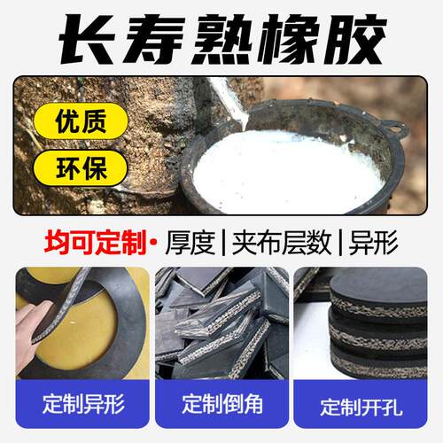 夹布橡胶板货车减夹线橡胶垫HLF厢车铺地橡胶垫加厚现货震可