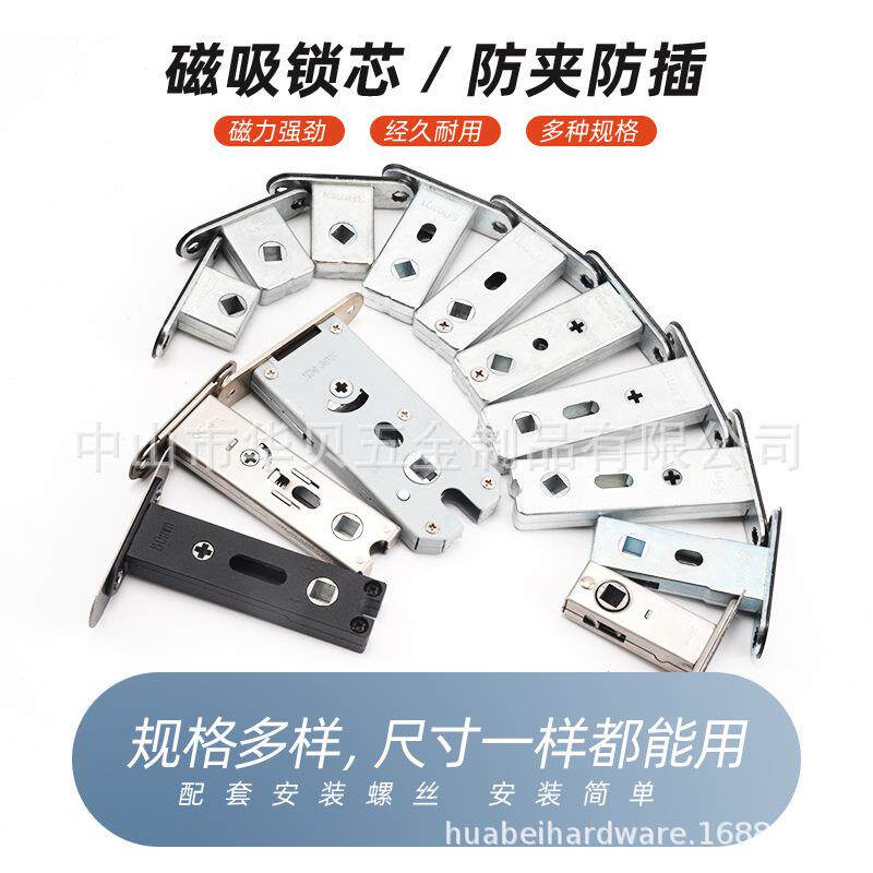 门锁舌头磁性锁芯磁吸具房门锁锌合金材质锁舌门室内门现代简约