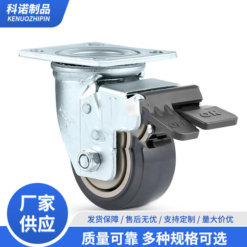 刹车重型寸脚轮载重轮  脚轮脚轮万向万向刹车高万向 双4机床活动